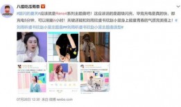 棣欣私下见面爆料视频,独家视频曝光幕后真相