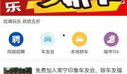 常宁新闻爆料网站大全,一网打尽本地资讯，畅享信息盛宴