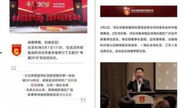 奶企高管爆料新闻报道内容,揭秘行业黑幕与真相