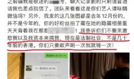珠海本地爆料事件最新,真相背后引网友热议