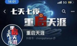 天涯爆料澎湃新闻网站,澎湃新闻网站深度揭秘