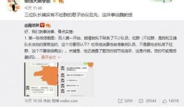 蒋小燕最新爆料,揭秘娱乐圈惊人内幕！